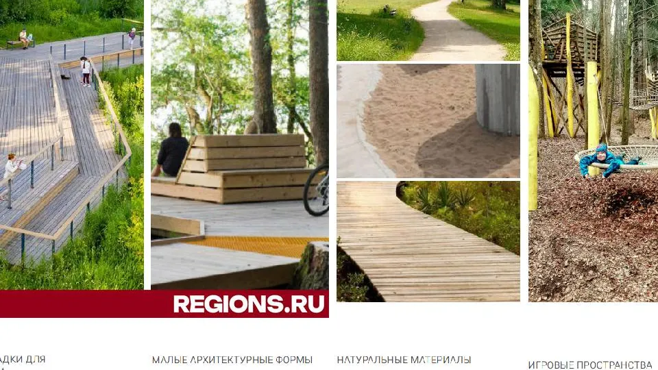 Фото: концепция благоустройства от проектного бюро