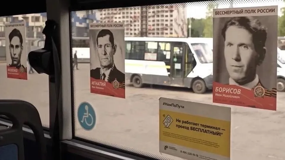 Фото: Министерство транспорта и дорожной инфраструктуры Московской области
