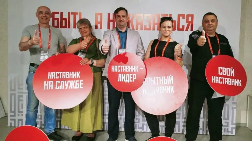 Фото: Министерство образования Московской области
