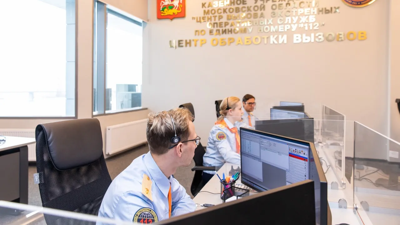 Источник: пресс-служба ГКУ Московской области «Центр 112»