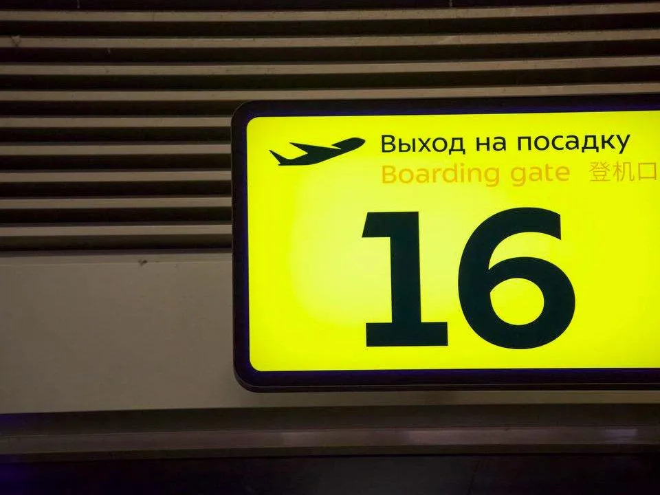 Билеты на самолет могут подешеветь на 35%: когда покупать