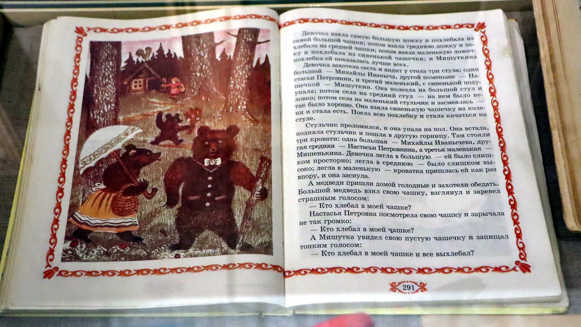Фото: управление культуры и спорта администрации г.о. Егорьевск
