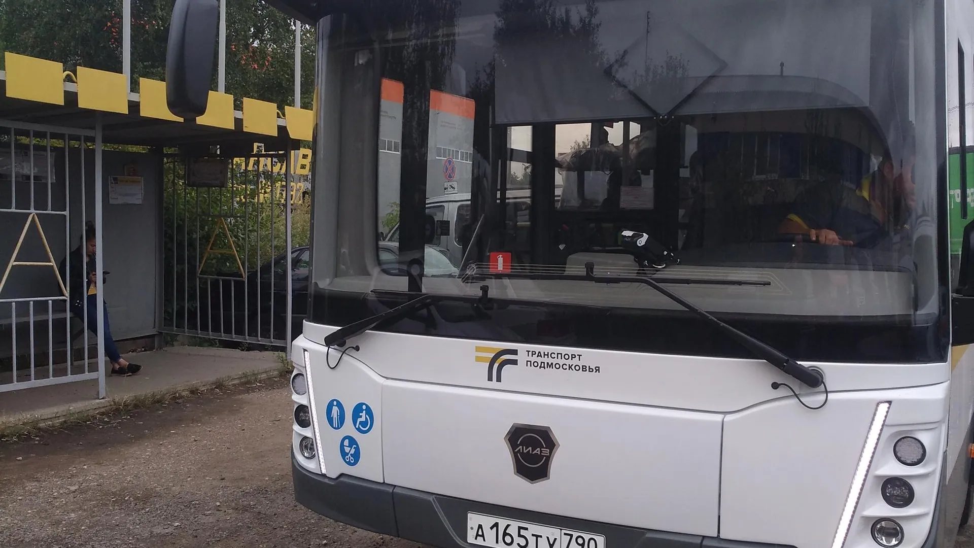 Фото: Министерство транспорта и дорожной инфраструктуры Московской области