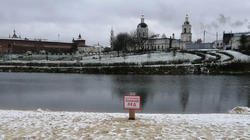 Фото: МКУ «Центр ЧС» городского округа Коломна