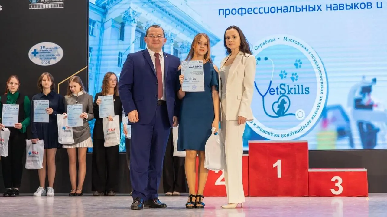 Школьница из Серпухова стала победителем всероссийского конкурса юных ветеринаров
