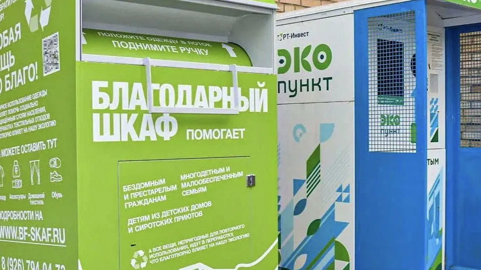 Фото: пресс-служба губернатора и правительства Московской области