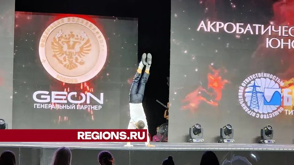 Фото: Мария Андрюхина