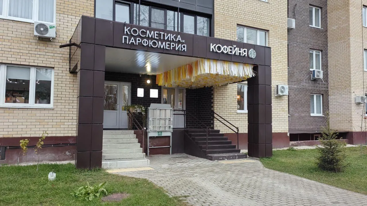 Фото: пресс-служба администрации г.о. Дубна