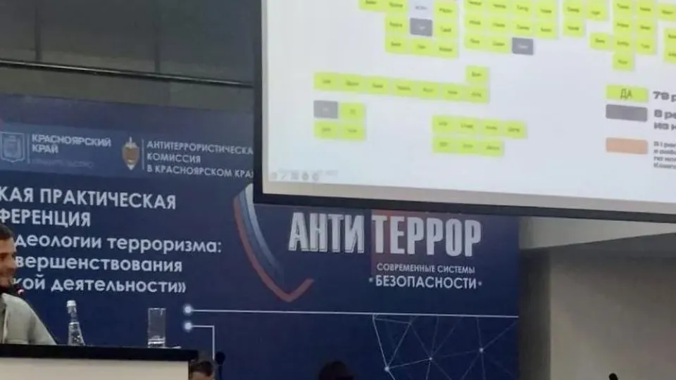 Фото: Главное управление региональной безопасности Московской области