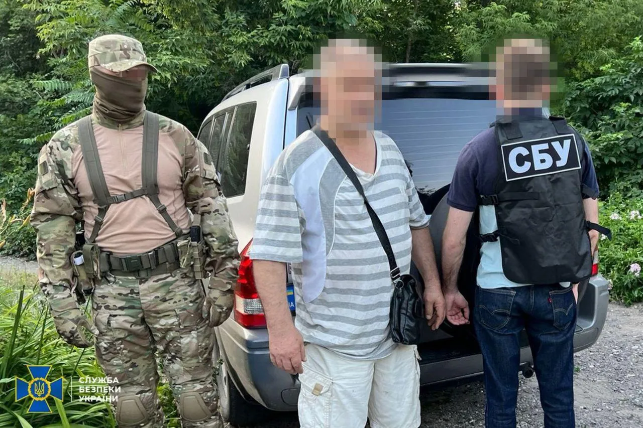 СБУ