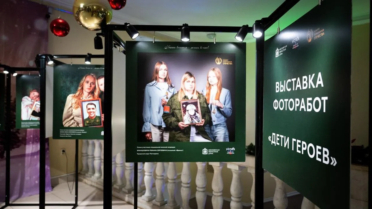Пресс-служба администрации городского округа Люберцы