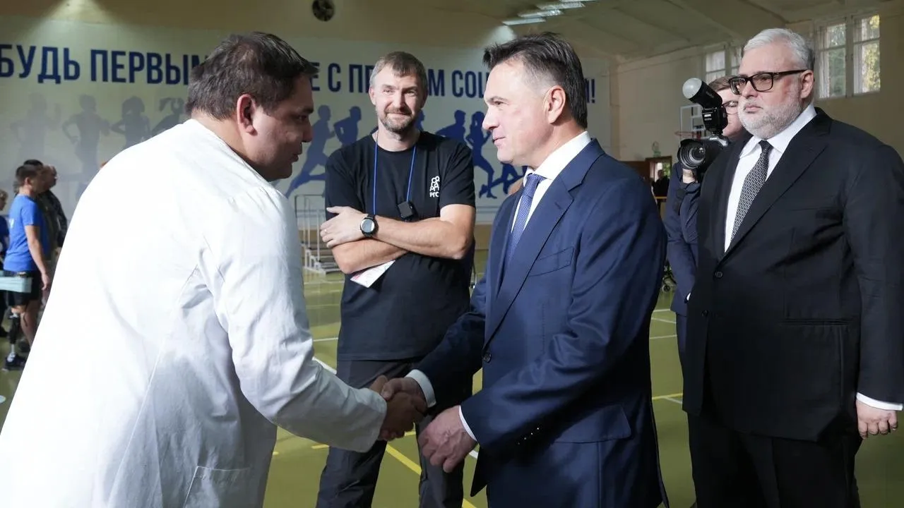 Осмотр центра «Чайковский»