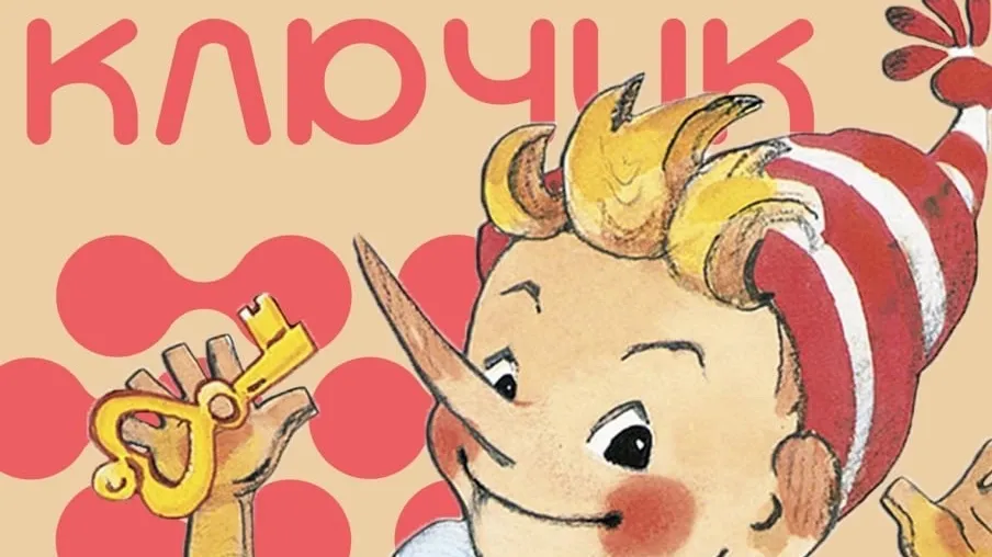 Фото: Филиал «ДЗФС» Центрального Дворца культуры «Созвездие».&nbsp;&nbsp;