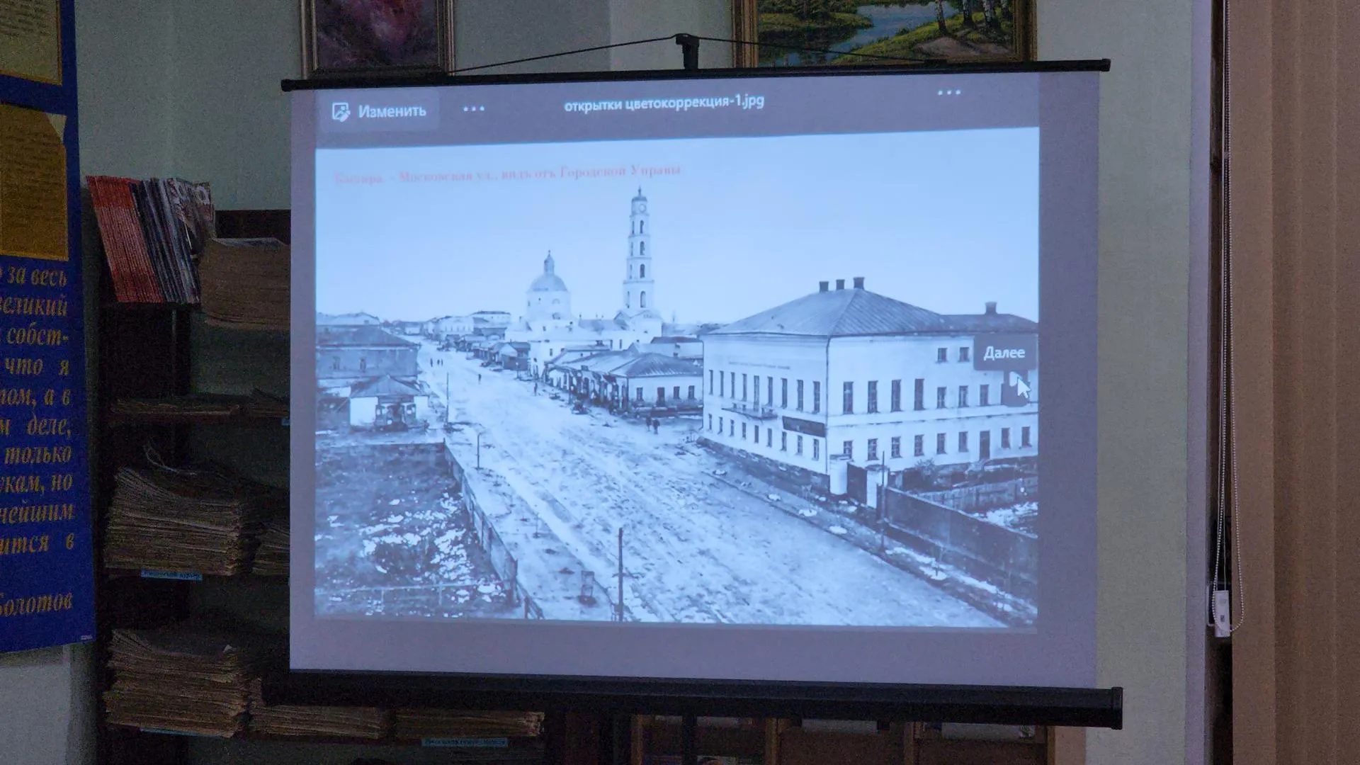Картинка