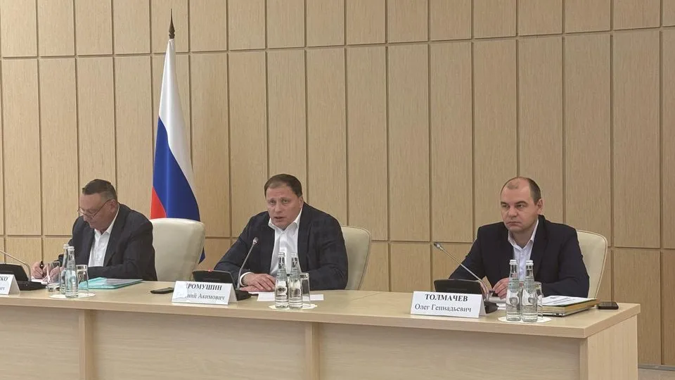 Фото: Минэнерго МО