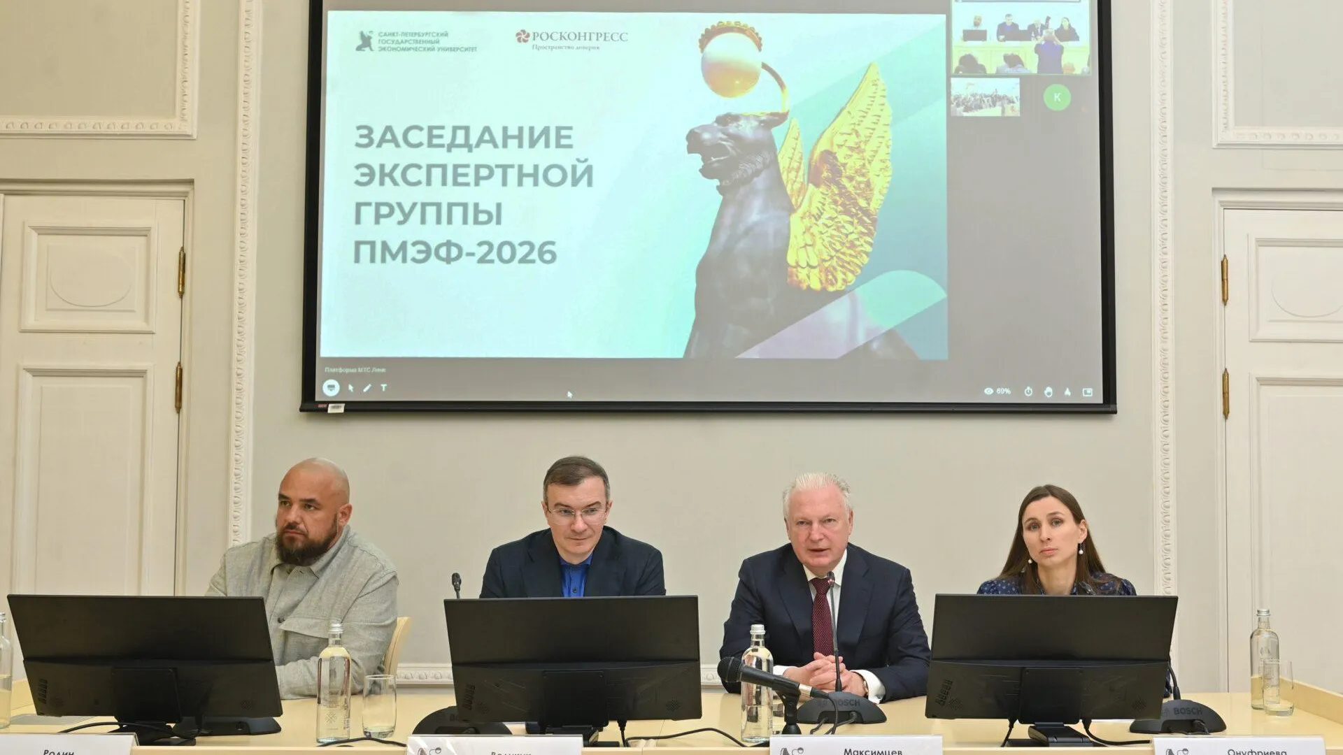 сайт Санкт-Петербургского государственного экономического университета