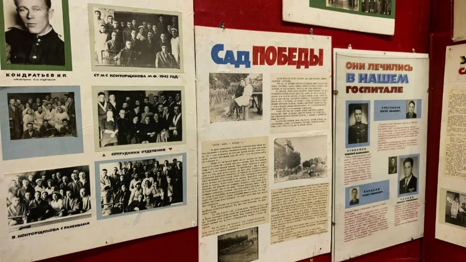 Фото: администрация Богородского г.о.