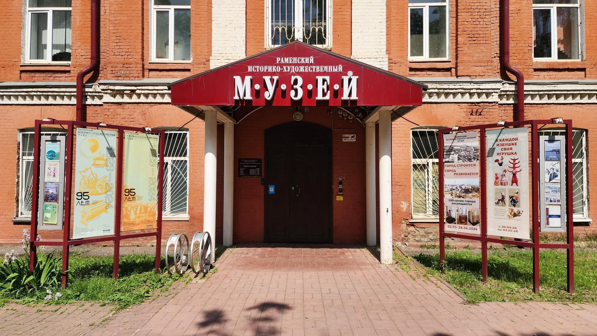 Картинка
