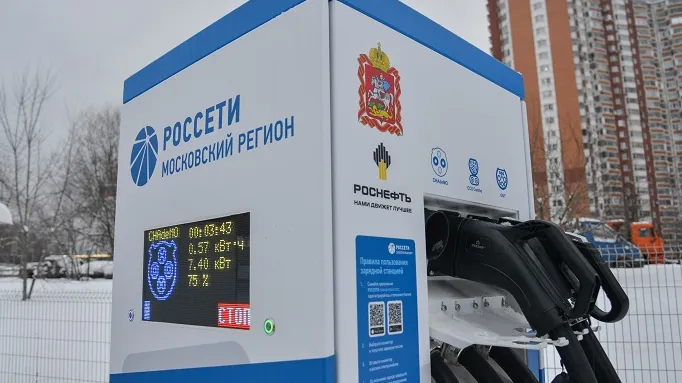 Фото: Министерство энергетики Московской области