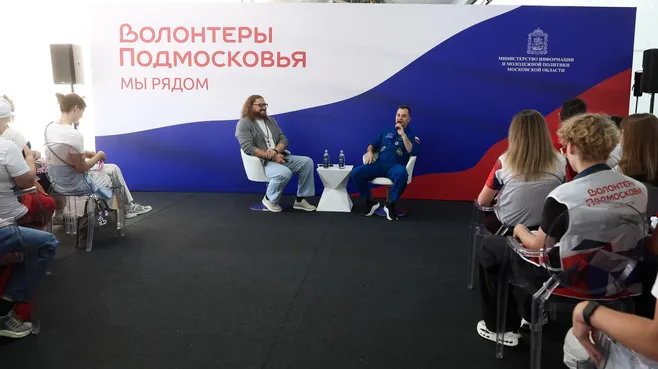 Подмосковной молодежи рассказали, как помогать другим с проектом Добро.рф