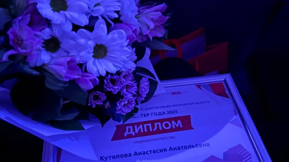 Фото: пресс-служба администрации г.о. Фрязино