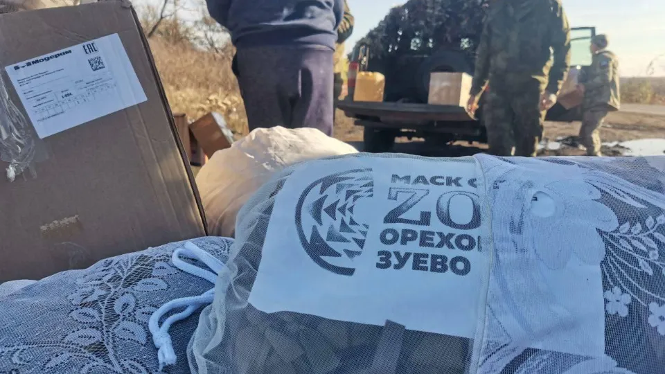 Фото: Ассоциация ветеранов СВО Орехово-Зуевского округа