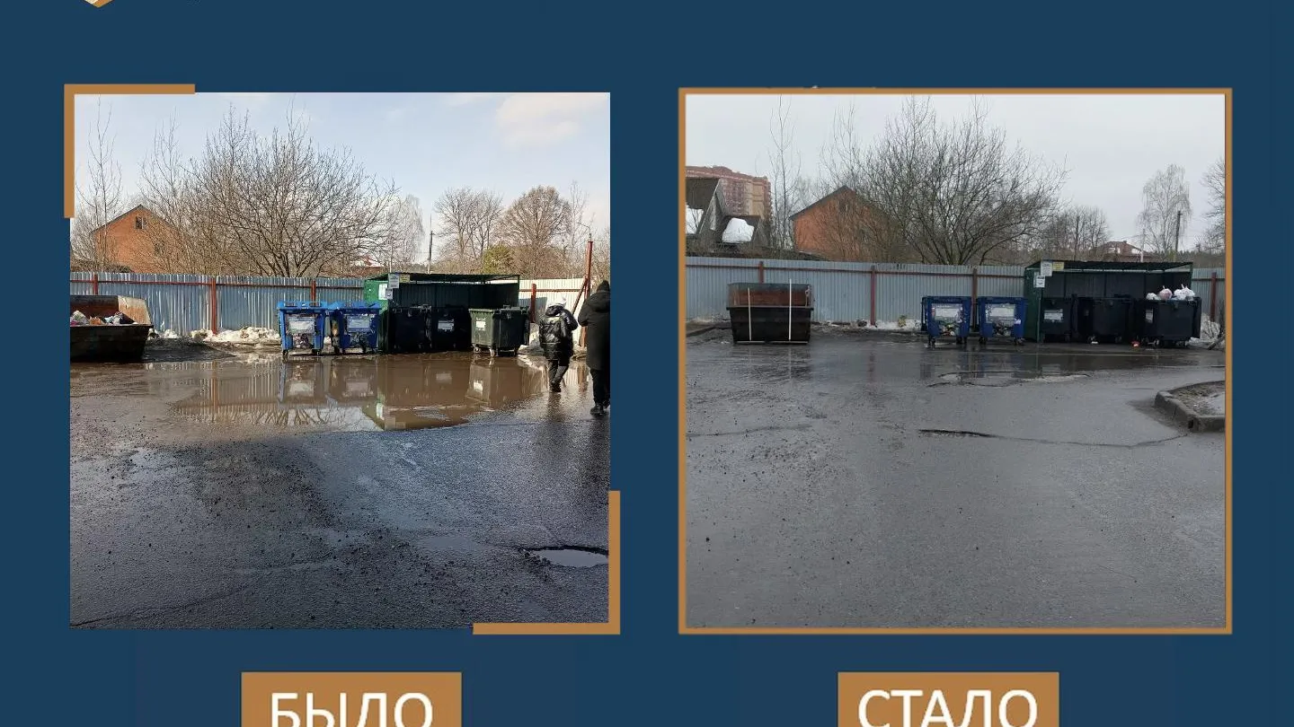 Фото: ГУСТ МО