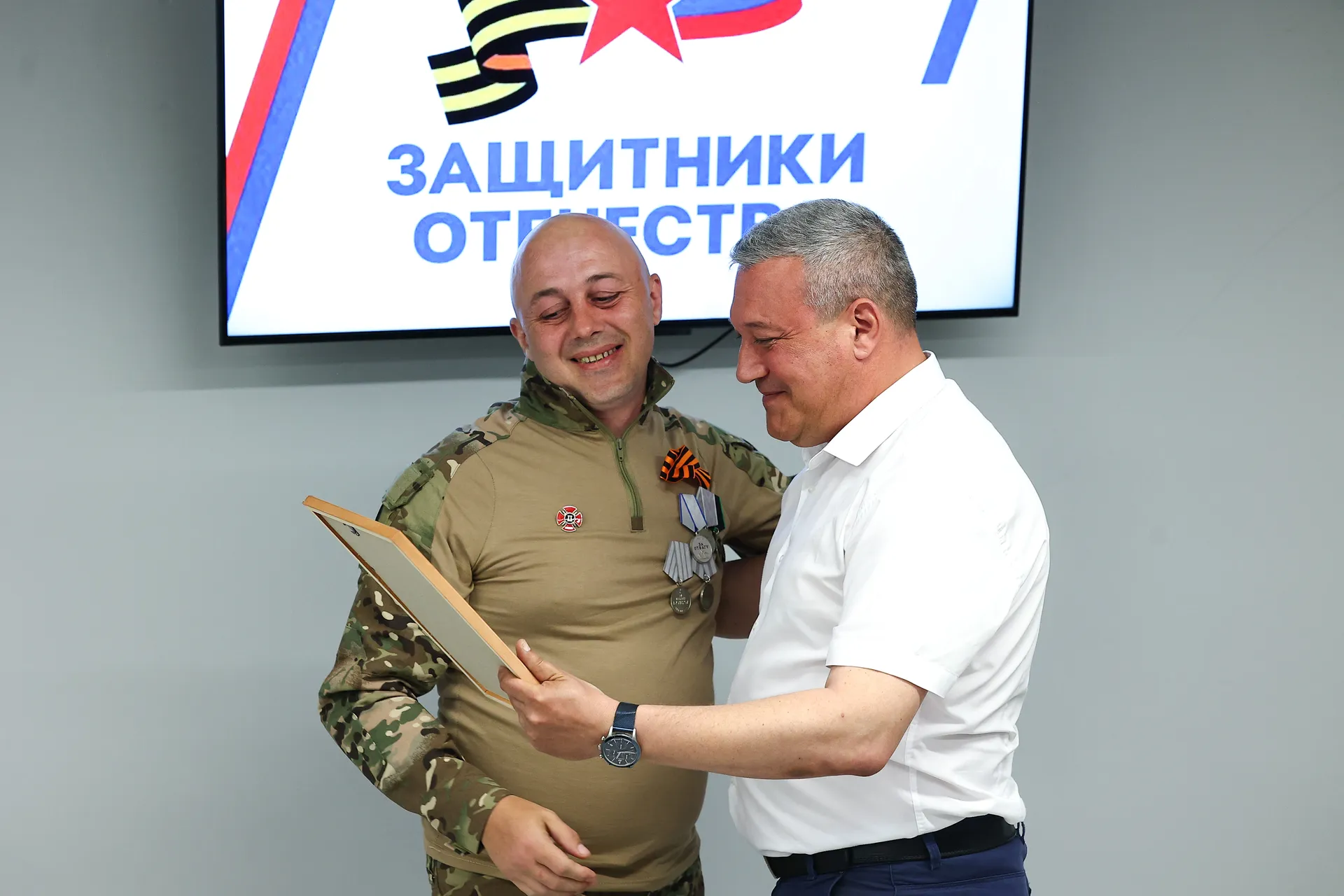 Фонд «Защитники Отечества» в Подмосковье отпраздновал годовщину открытия