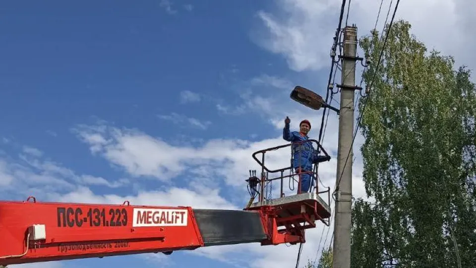 Фото: Министерство энергетики Московской области