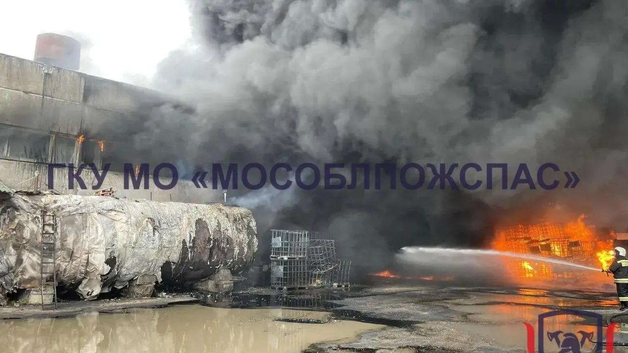 ГКУ МО «Мособлпожспас»