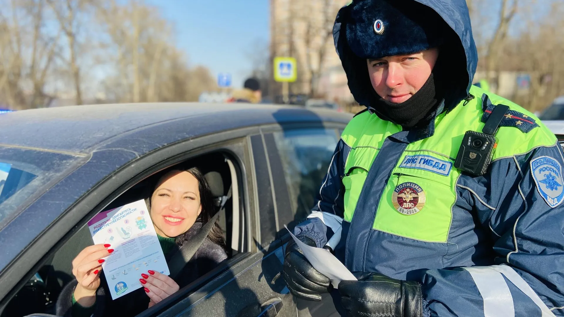 ОГИБДД МУ МВД России «Балашихинское»