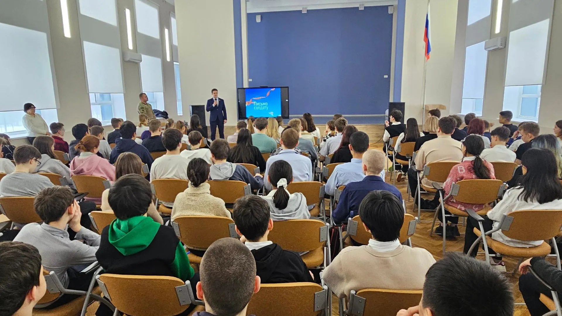 Минобразования Московской области