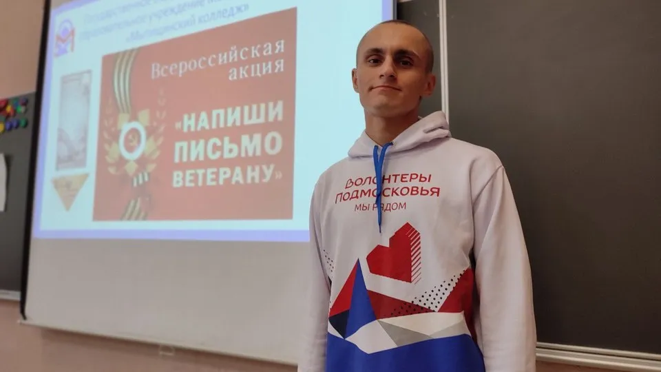 Фото: пресс-служба администрации городского округа Мытищи