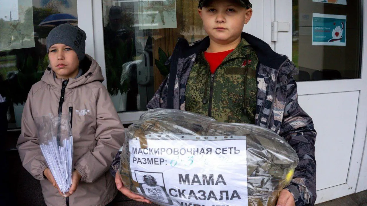 МАУ «Серпуховское информационное агентство»
