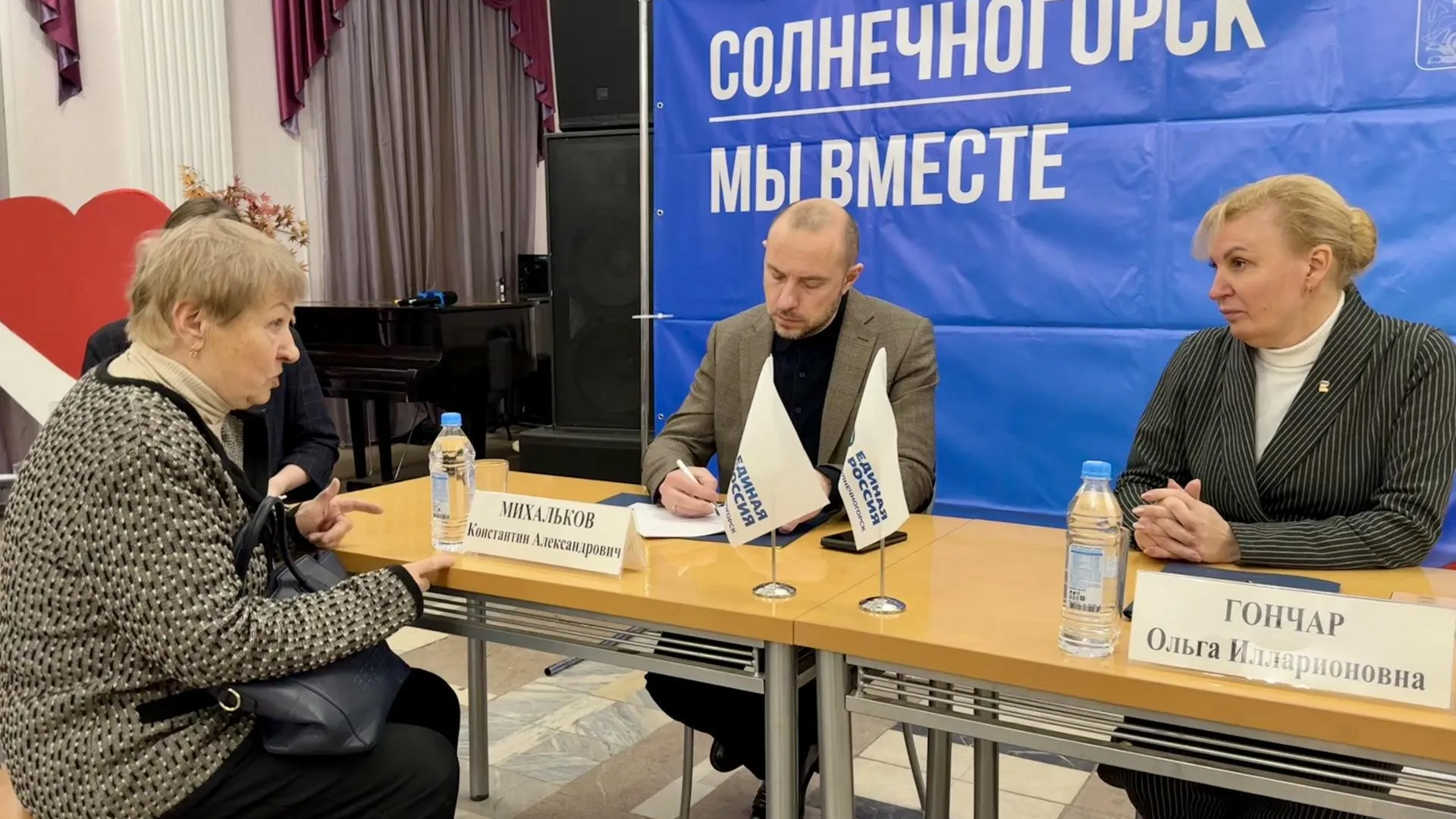 Пресс-служба администрации городского округа Солнечногорск