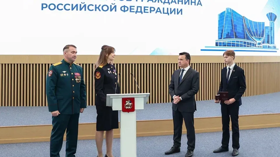 Фото: пресс-служба губернатора и правительства Московской области/Екатерина Агеева
