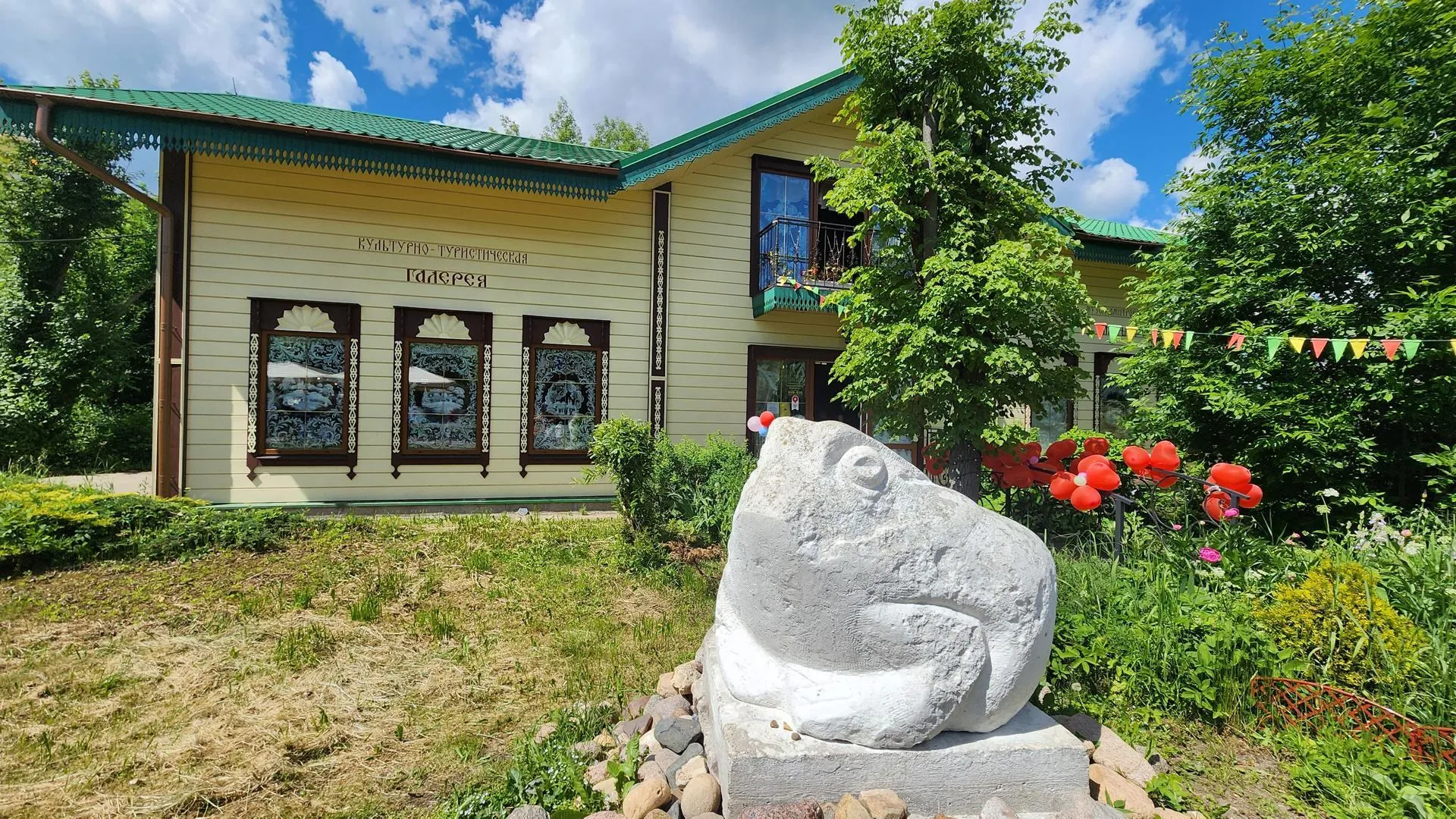Картинка