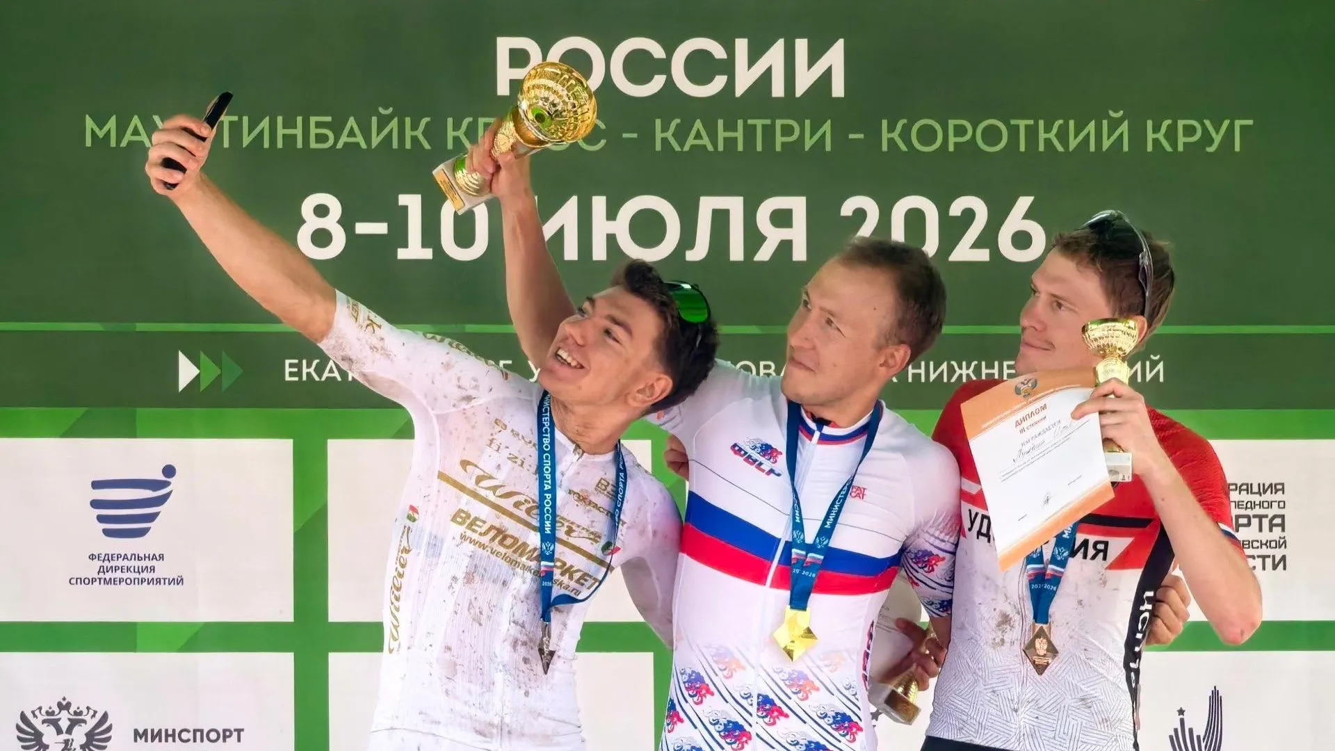 Подмосковный велогонщик завоевал две награды на чемпионате России по маунтинбайку