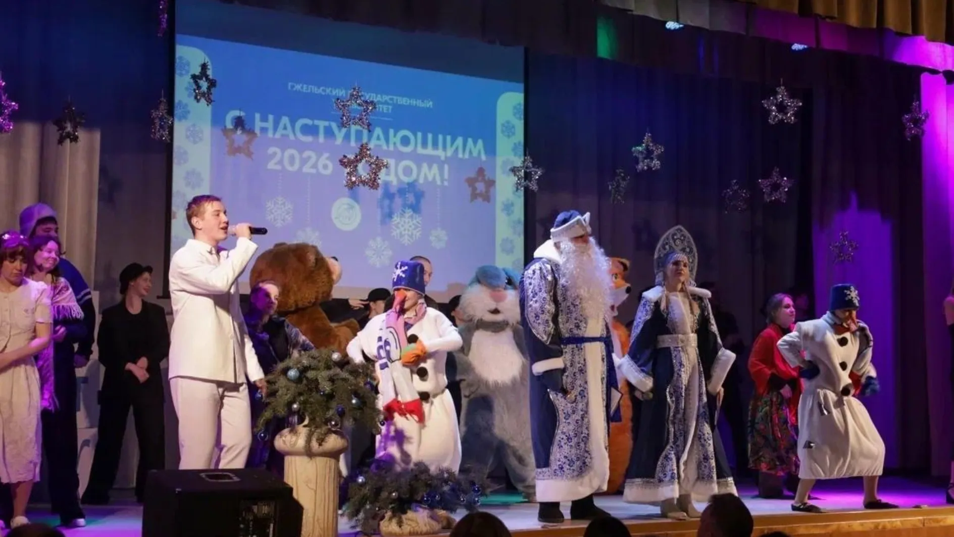Фото: ГГУ