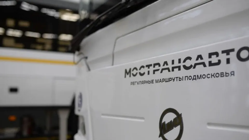 Фото: Министерство транспорта и дорожной инфраструктуры Московской области