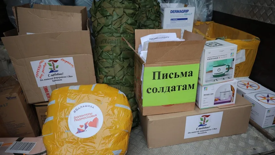 Фото: пресс-служба Администрации г.о. Балашиха