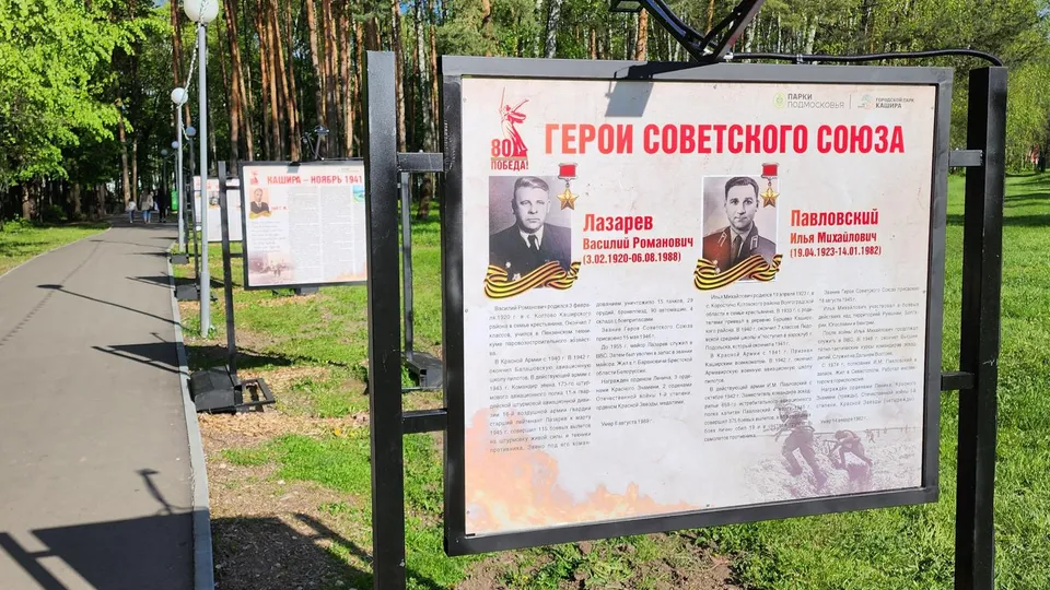 Фото: Иван Дубров