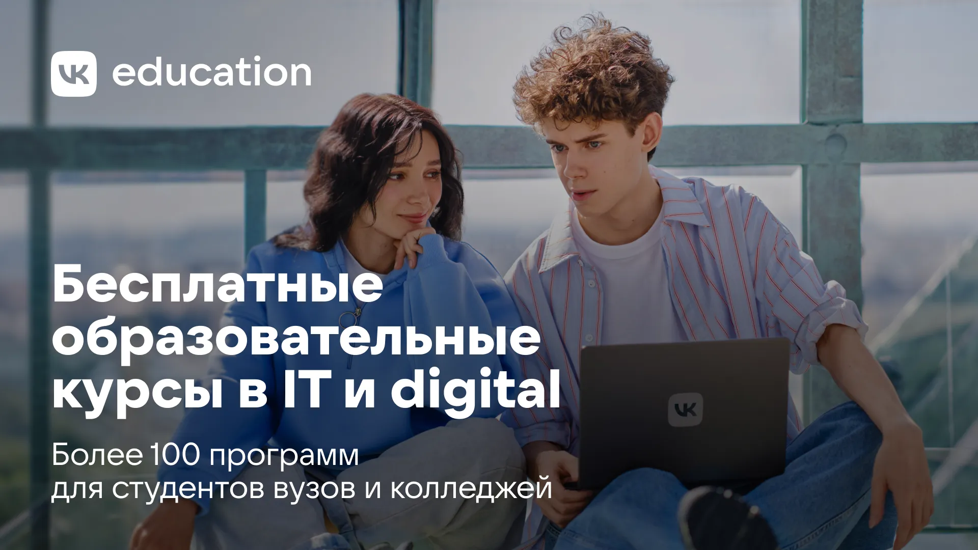 Фото: Пресс-служба ВКонтакте