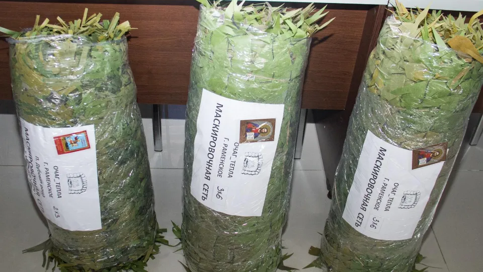 Фото: спортивный комплекс «Борисоглебский»
