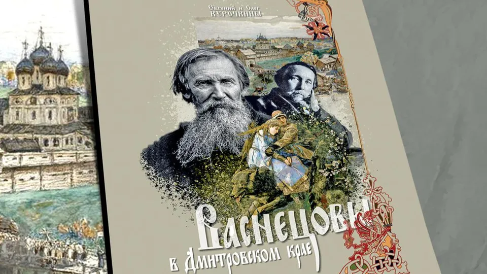 Фото: Дмитровская библиотека