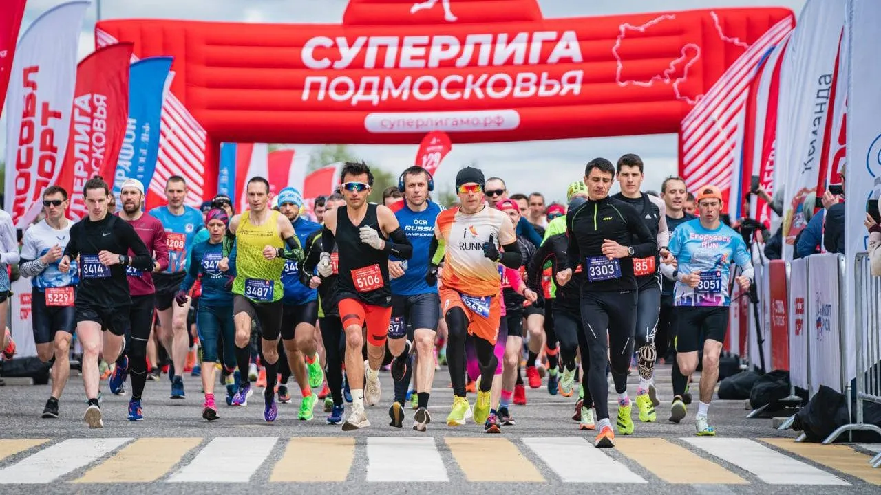 Фото: Министерство физической культуры и спорта Московской области