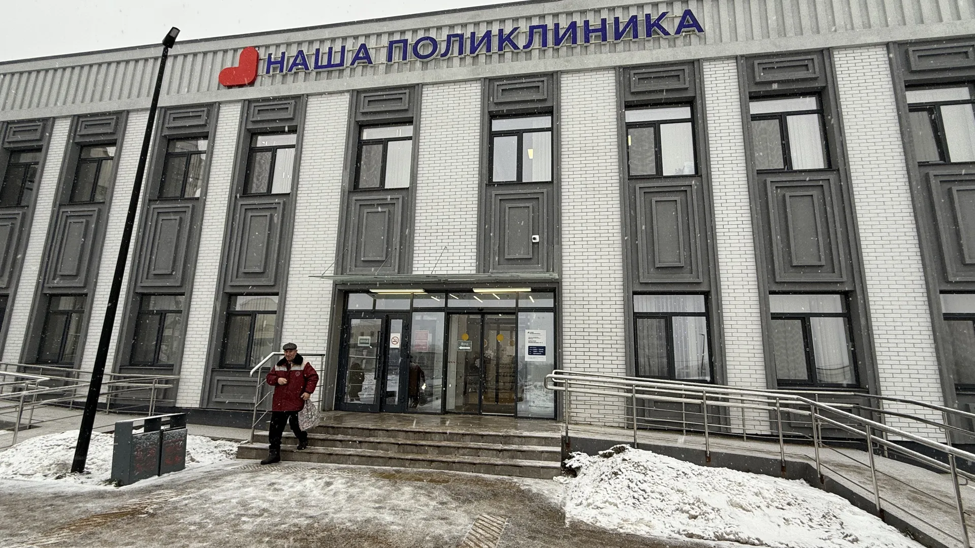 Фото: МедиаБанк Подмосковья/Светлана Борщева