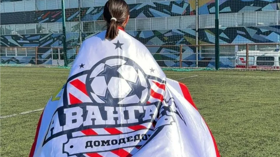 Фото: городской стадион «Авангард»