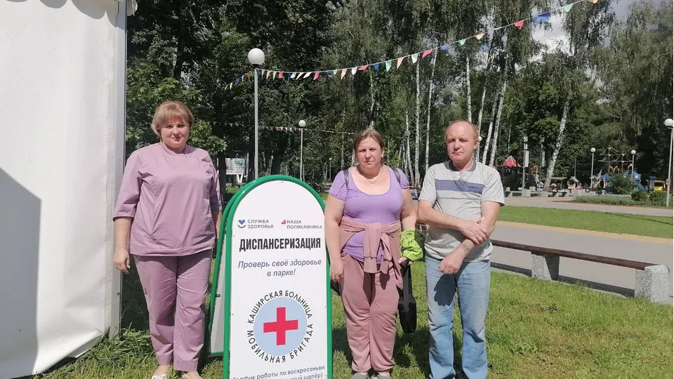 фото: пресс-служба Каширской больницы