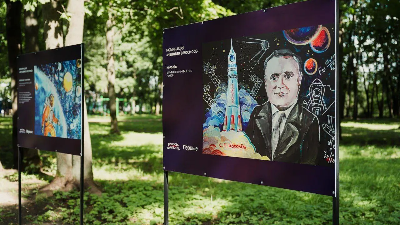 Пресс-служба администрации городского округа Лосино-Петровский